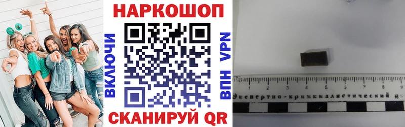 Наркошоп купить ГАШ  МАРИХУАНА  А ПВП  Меф мяу мяу  Кокаин  Байкальск