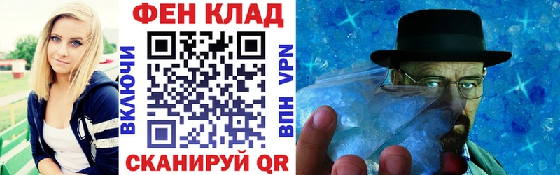 АМФЕТАМИН VHQ  Купить где  Байкальск 