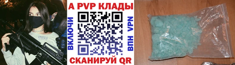Купить закладки  Байкальск  A-PVP мука 