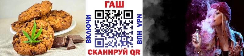 Canna-Cookies конопля  Купить закладки  Байкальск 