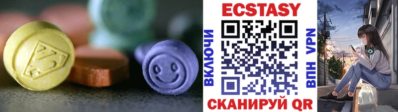 Ecstasy XTC  Купить  Байкальск 