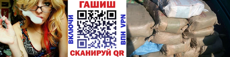 Купить  Байкальск  Гашиш VHQ 