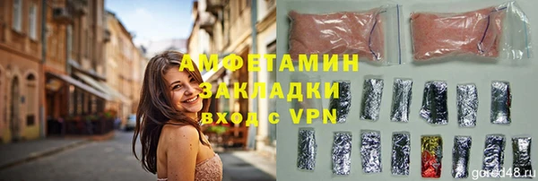 мяу мяу мука Зерноград