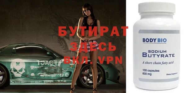 мяу мяу мука Зерноград