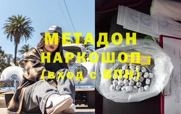 марки nbome Зеленодольск