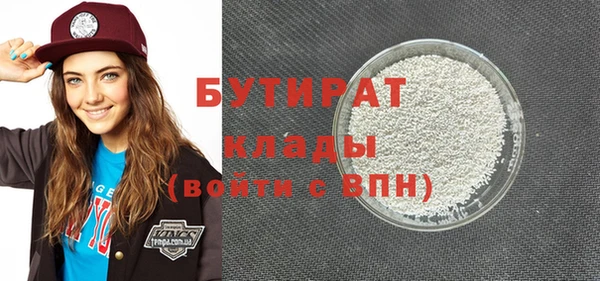 марки nbome Зеленодольск