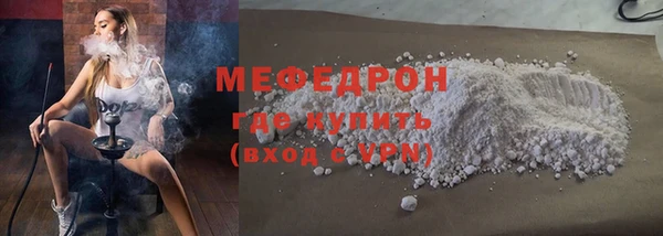 марки nbome Зеленодольск