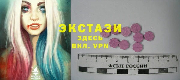 Альфа ПВП Зеленокумск