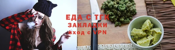 Альфа ПВП Зеленокумск