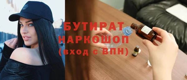 марки nbome Зеленодольск