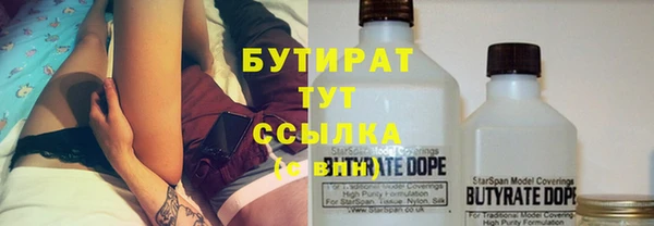 мяу мяу мука Зерноград