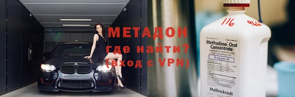 марки nbome Зеленодольск