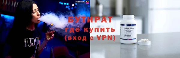мяу мяу мука Зерноград