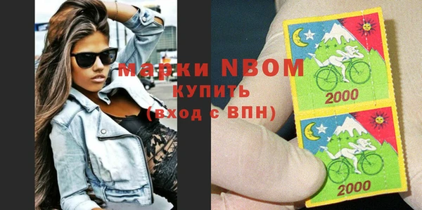 Альфа ПВП Зеленокумск