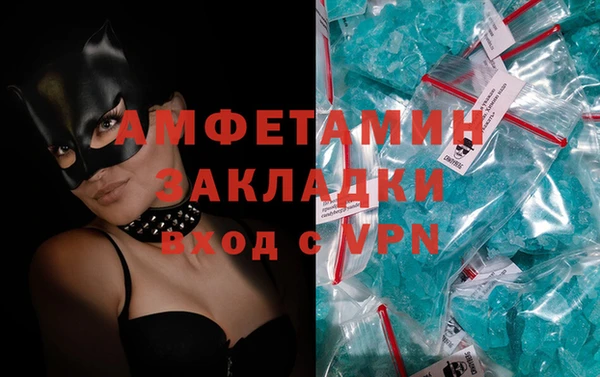 марки nbome Зеленодольск