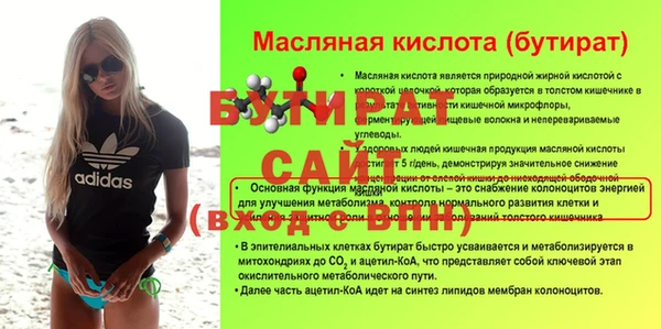 Альфа ПВП Зеленокумск