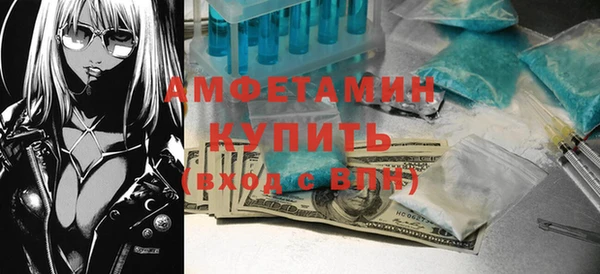 марки nbome Зеленодольск