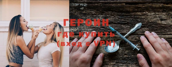 марки nbome Зеленодольск