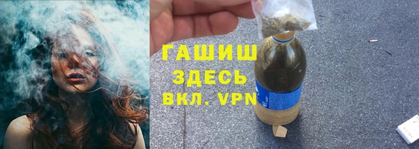 Альфа ПВП Зеленокумск