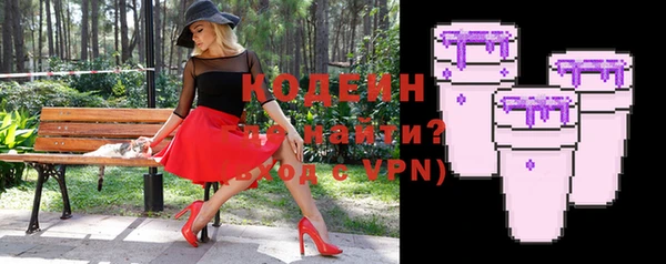 мяу мяу мука Зерноград
