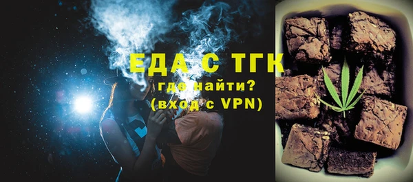 марки nbome Зеленодольск