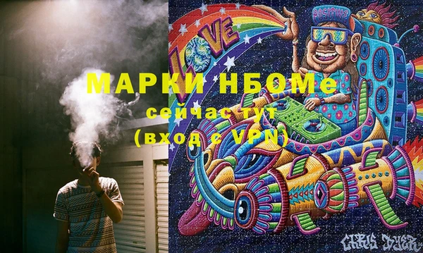 Альфа ПВП Зеленокумск