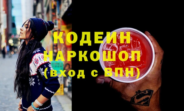 марки nbome Зеленодольск
