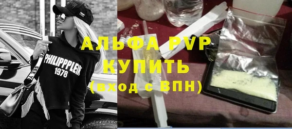 марки nbome Зеленодольск