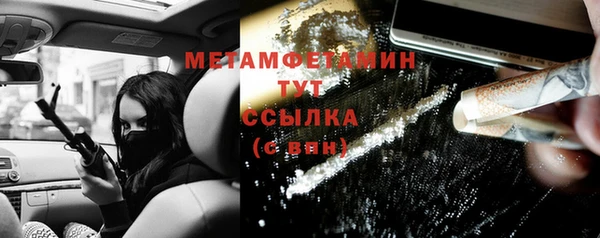 мяу мяу мука Зерноград