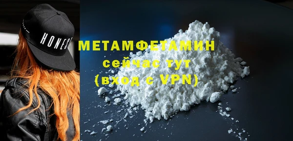 Альфа ПВП Зеленокумск