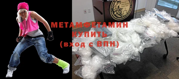 мяу мяу мука Зерноград