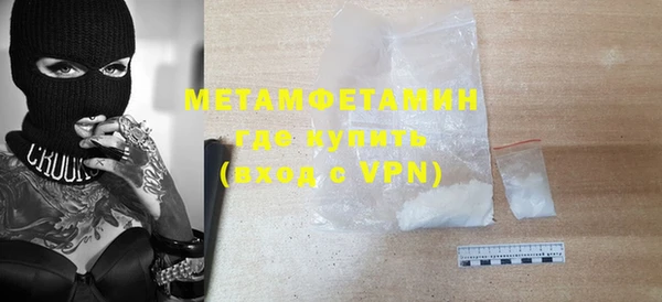 мяу мяу мука Зерноград