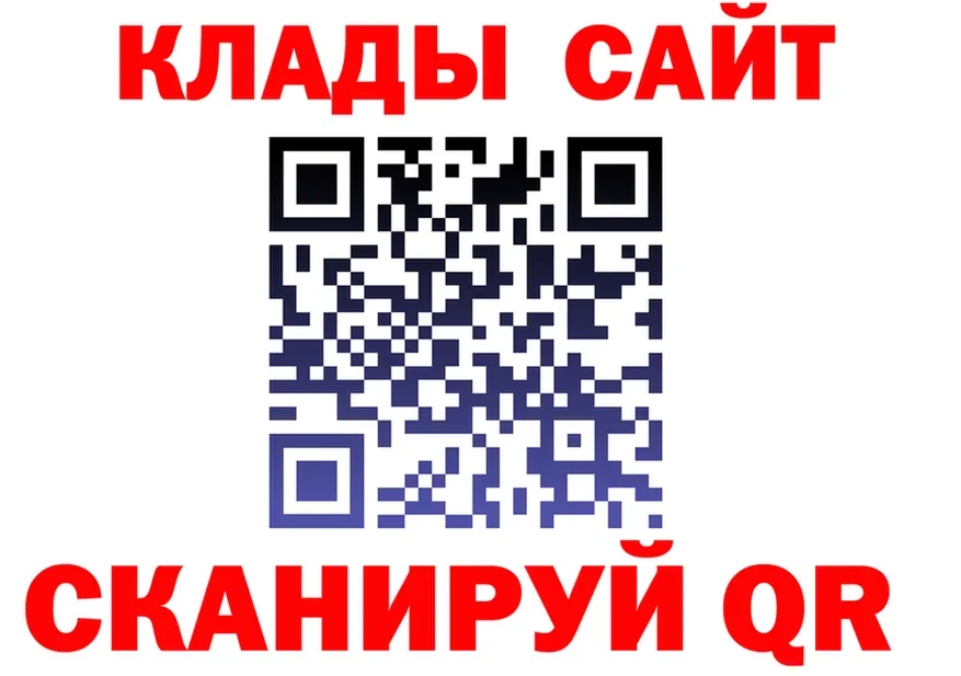 КЕТАМИН VHQ ONION это OMG Байкальск
