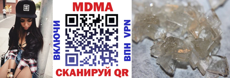 Купить закладки  Байкальск  МДМА VHQ 