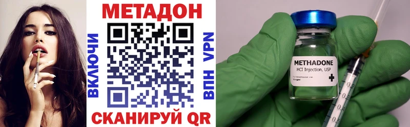 Купить закладки  Байкальск  Метадон белоснежный 