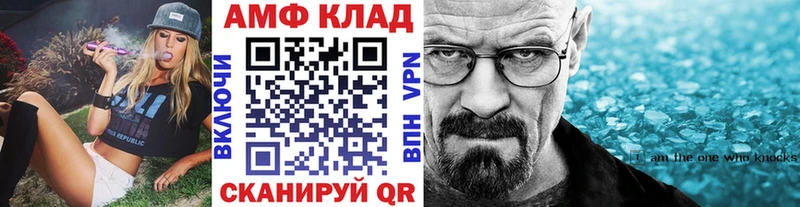 Купить где  Байкальск  Первитин кристалл 