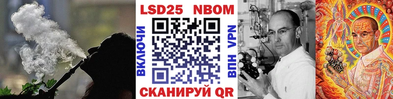Наркотические марки 1,5мг  Купить где  Байкальск 