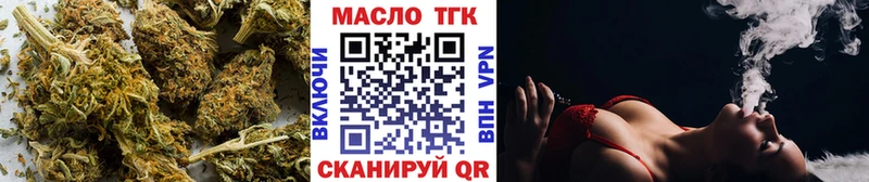 Дистиллят ТГК вейп  Купить где  Байкальск 